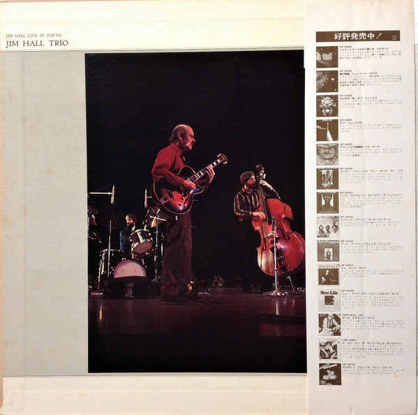 Release: Jim Hall Live In Tokyo-Vinyl-Japan-1976-GP-3513, GP-3513-12190290