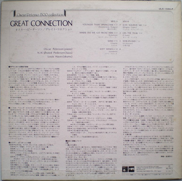 Great Connection = グレイト・コネクション