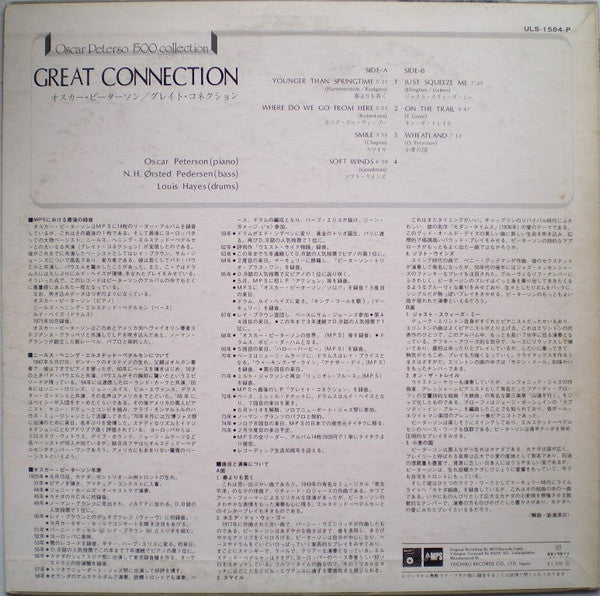 Release: Great Connection-Vinyl-Japan-None-ULS-1584-P, ULS-1584-P-15770424
