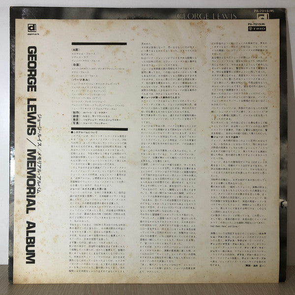 Memorial Album