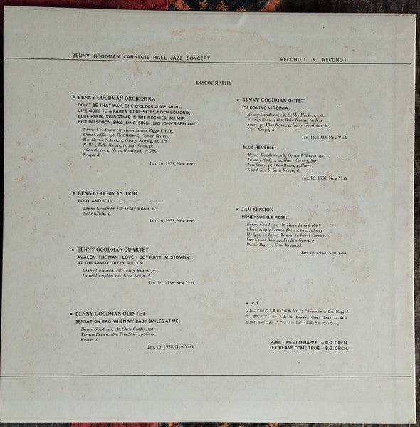 The Famous 1938 Carnegie Hall Jazz Concert