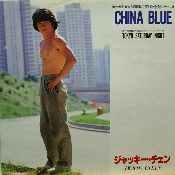 Master Release: Tokyo Saturday Night by Jackie Chan