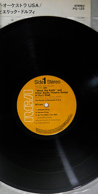 Release: Mack The Knife And Other Berlin Theatre Songs Of Kurt Weill-Vinyl-Japan-1979-PG-125-10196236