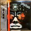 Judas Priest - Killing Machine (Vinyl, LP, Album, Stereo) Very Good Plus (VG+) / Very Good Plus (VG+)