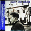 Japanese Electric Foundation - Japanese Electric Foundation (Vinyl, LP, Promo) Very Good Plus (VG+) / Very Good (VG)