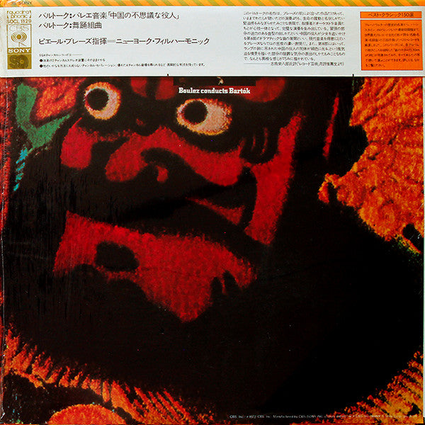 The Miraculous Mandarin (Complete) / Dance Suite