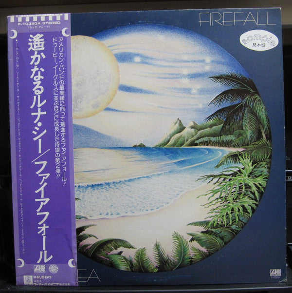Release: Luna Sea-Vinyl-Japan-1977-P-10320A-11313614