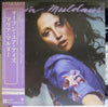 Maria Muldaur - Open Your Eyes (Vinyl, LP, Album, Promo) Very Good Plus (VG+) / Very Good (VG)