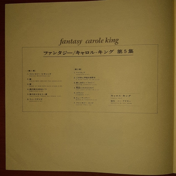 Fantasy