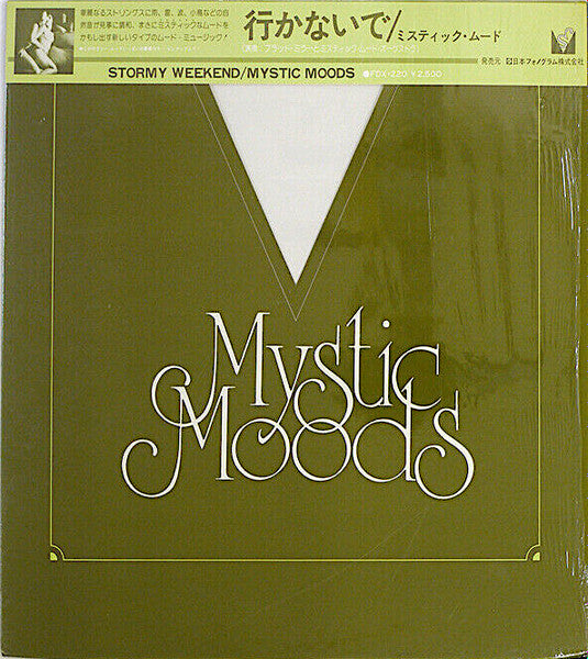Release: Stormy Weekend-Vinyl-Japan-1976-FDX-220-22829534