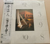 New Order - Thieves Like Us (Vinyl, 12