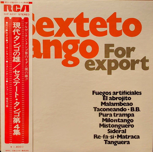Release: For Export-Vinyl-Japan-None-SHP-6237-32216796