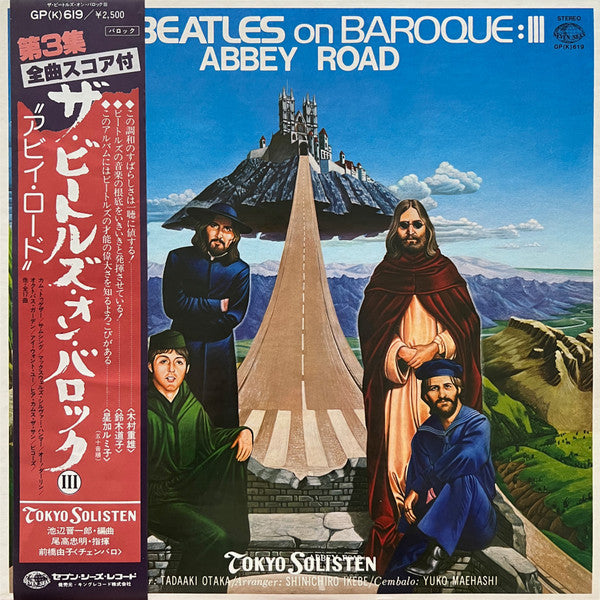 Master Release: The Beatles On Baroque: III Abbey Road by Tokyo Solisten