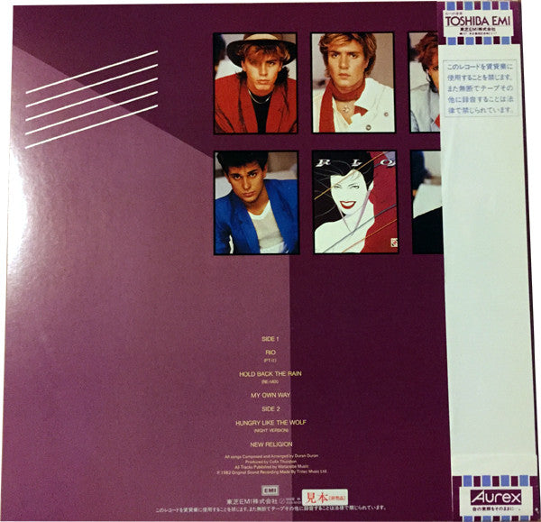 Release: Carnival-Vinyl-Japan-1983-EMS-50125-14071850