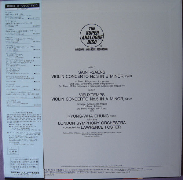 Master Release: Saint-Saëns Violin Concerto No.3, Vieuxtemps Violin Concerto No.5 by Kyung-Wha Chung