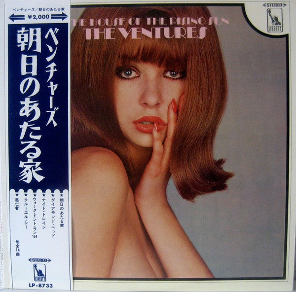 Master Release: The House Of The Rising Sun by The Ventures