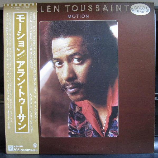 Master Release: Motion by Allen Toussaint