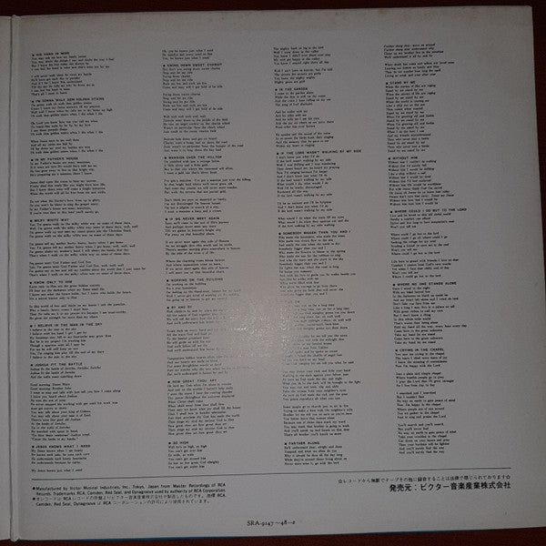 Presley Golden Hymn
