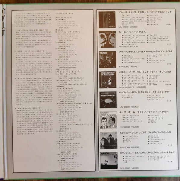Jazz Piano