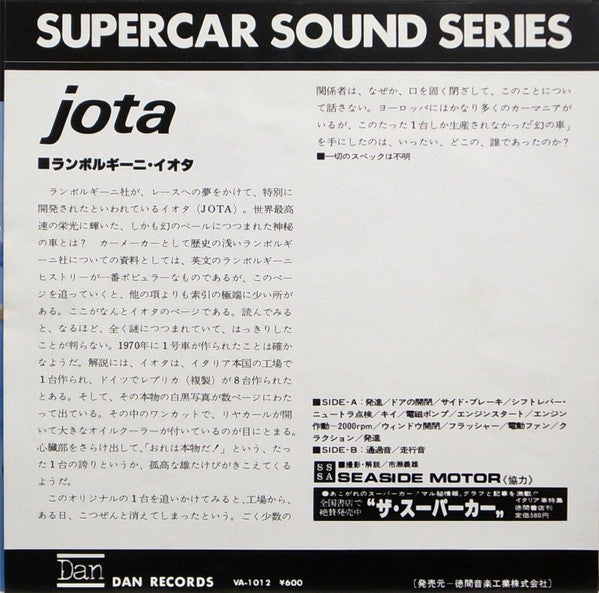 Lamborghini Jota