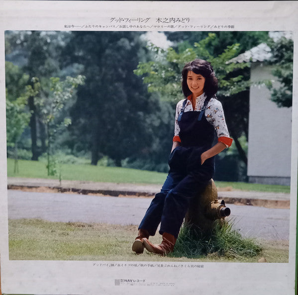 Release: Unknown Release-Vinyl-Japan-1976-NF-6001-19123762