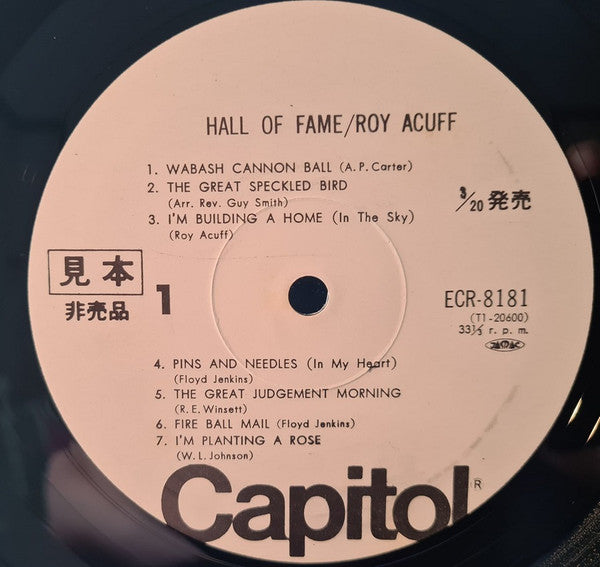 Hall Of Fame