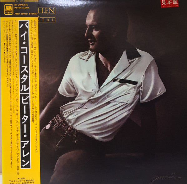 Release: Bi-Coastal-Vinyl-Japan-1980-AMP-28019, SP-4825-10587192