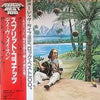 Dave Mason - Split Coconut (Vinyl, LP, Album) Very Good Plus (VG+) / Very Good Plus (VG+)