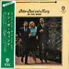 Peter, Paul & Mary - In The Wind (Vinyl, LP, Album, Reissue, Stereo) Very Good Plus (VG+) / Very Good (VG)