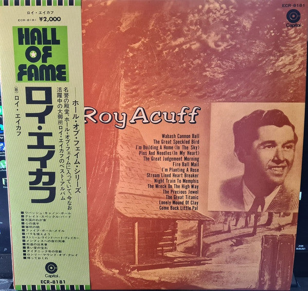 Release: Songs Of The Smoky Mountains-Vinyl-Japan-None-ECR-8181-19015720