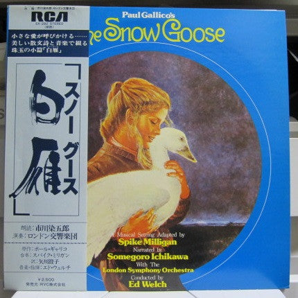 Master Release: Paul Gallico's - The Snow Goose by 市川染五郎