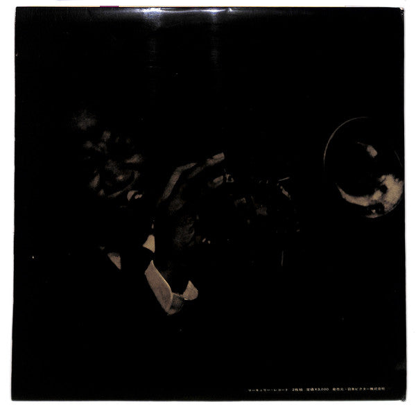 Master Release: The Immortal Clifford Brown by Clifford Brown