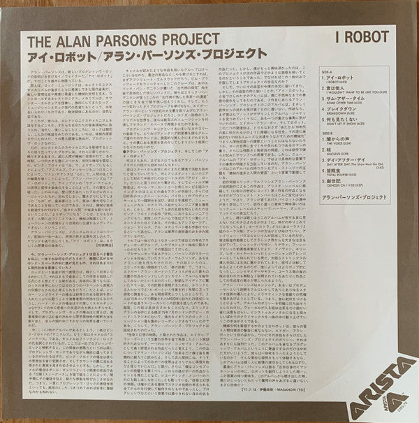 I Robot