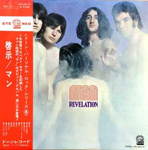 Release: Revelation-Vinyl-Japan-1970-UPS-625-YD-12658287