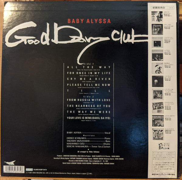 Master Release: Good Day Club by Baby Alyssa
