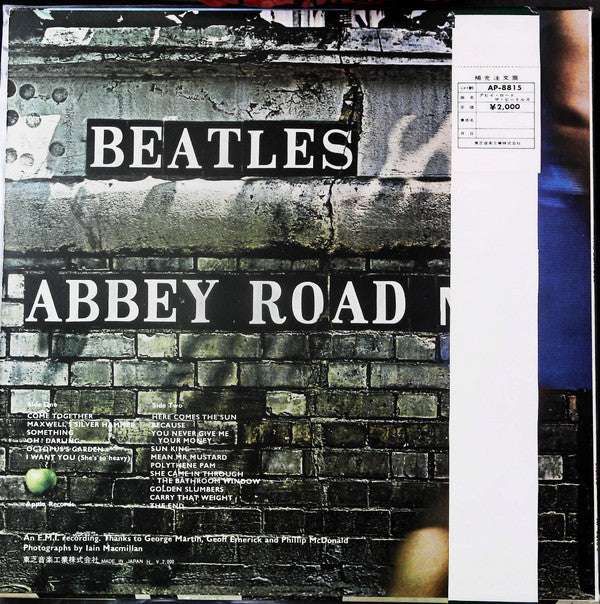 Abbey Road