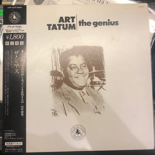Master Release: The Genius by Art Tatum