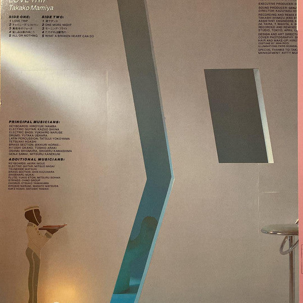 Release: Love Trip = ラブ・トリップ-Vinyl-Japan-1982-28MS 0018-15122591