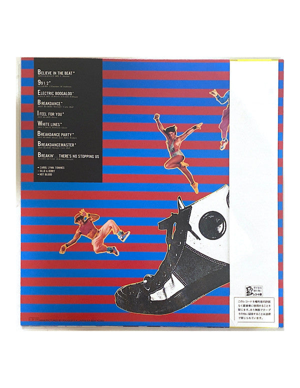 Release: Breakdance Best Hits-Vinyl-Japan-1985-28MM 0421-15974325