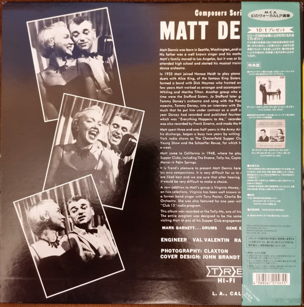 Release: Plays And Sings Matt Dennis-Vinyl-Japan-1995-MVJJ-30049-17790307