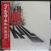 Will And The Kill - Will And The Kill (Vinyl, LP, Album, Promo) Very Good Plus (VG+) / Very Good (VG)