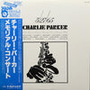 Various - 3/27/65 Charlie Parker 10th Memorial Concert (Recorded Live At Carnegie Hall) (Vinyl, LP, Album, Reissue, Stereo) Very Good Plus (VG+) / Very Good (VG)