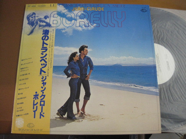 Release: Unknown Release-Vinyl-Japan-1977-GP-486-15125727