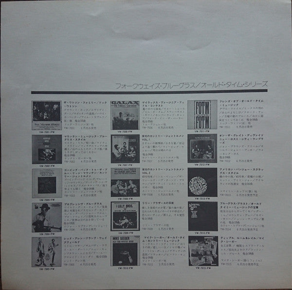 Bluegrass Blast (A Mixed Bag Of Ol' Timey Music)