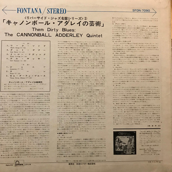 Release: Them Dirty Blues-Vinyl-Japan-None-SFON-7090-21550912