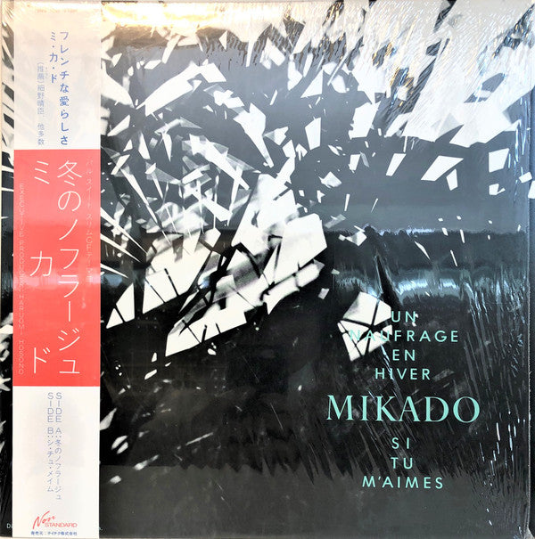Release: Un Naufrage En Hiver-Vinyl-Japan-1984-12NS-1002-10515297