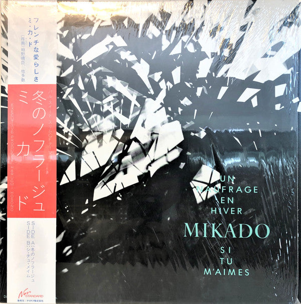 Master Release: Un Naufrage En Hiver by Mikado (2)