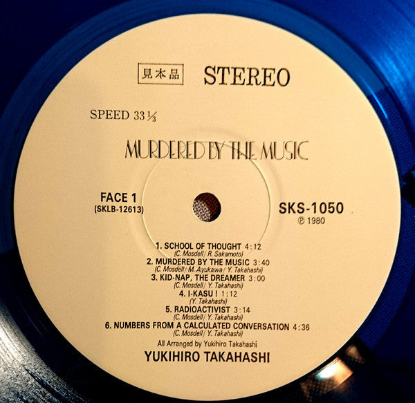 Release: Murdered By The Music = 音楽殺人-Vinyl-Japan-1980-SKS-1050-13383254