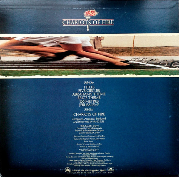 Chariots Of Fire