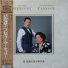 Freddie Mercury - Barcelona (Vinyl, LP, Album, Promo) Very Good Plus (VG+) / Very Good Plus (VG+)